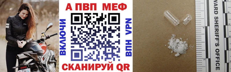 Купить  Лыткарино  APVP СК 