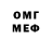 Меф кристаллы Kotov Band