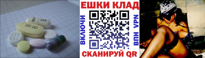 Купить  Лыткарино  Ecstasy 99% 