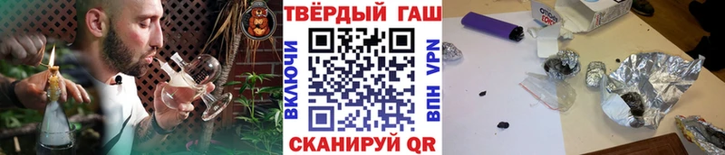 ГАШИШ hashish Купить закладки Лыткарино