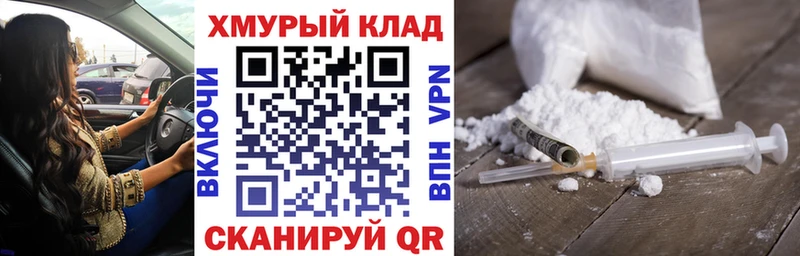 Купить где  Лыткарино  Героин Heroin 