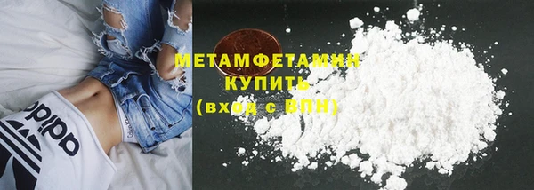 гидропоника Бородино