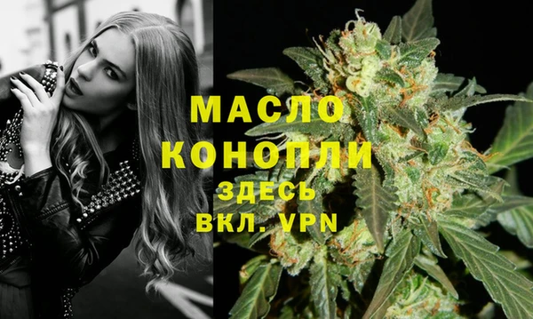 скорость mdpv Бронницы