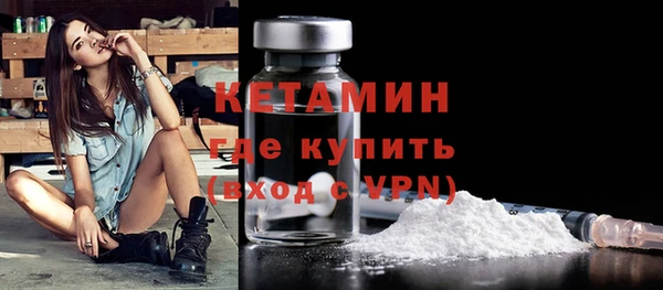 гидропоника Бородино