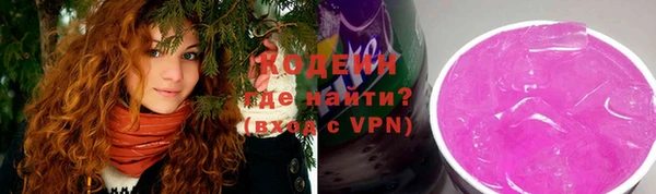 MESCALINE Бугульма