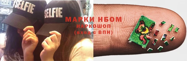 скорость mdpv Бронницы