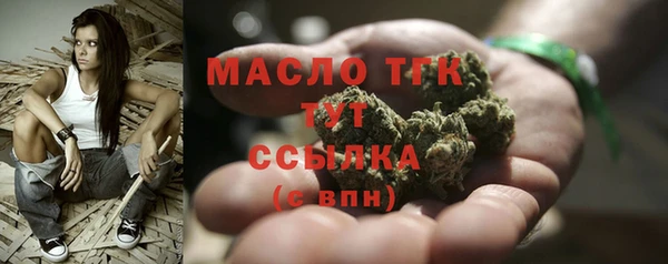 MESCALINE Бугульма