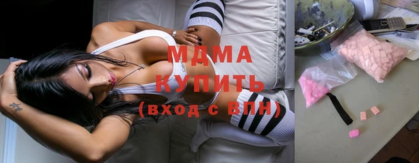 скорость mdpv Бронницы