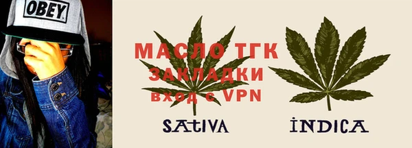 MESCALINE Бугульма