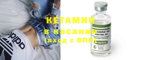 MESCALINE Бугульма