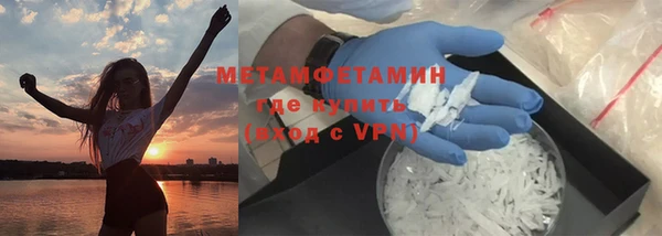MESCALINE Бугульма