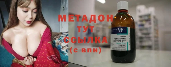 MESCALINE Бугульма