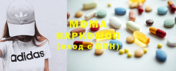 скорость mdpv Бронницы