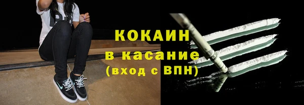 MESCALINE Бугульма