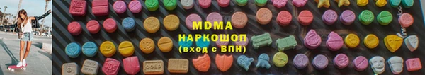 скорость mdpv Бронницы