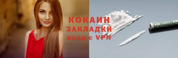 MESCALINE Бугульма