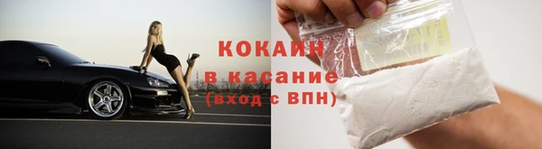 скорость mdpv Бронницы