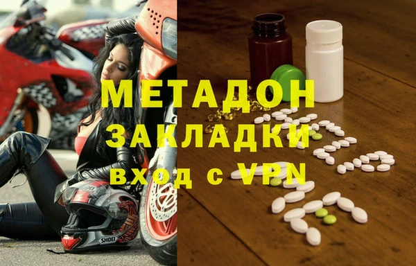 скорость mdpv Бронницы