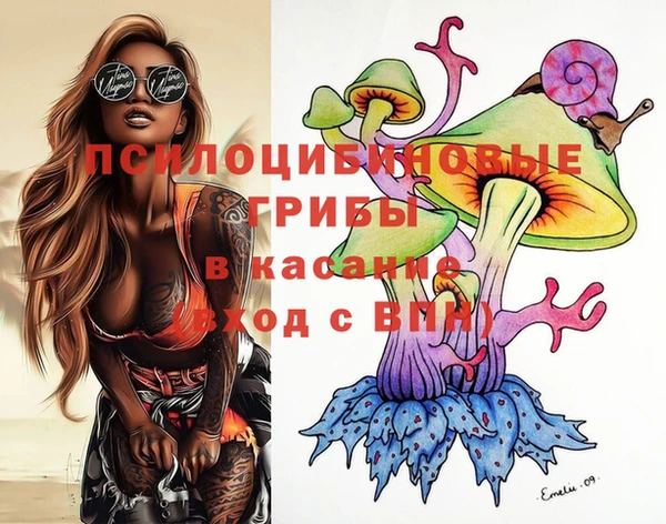 MESCALINE Бугульма