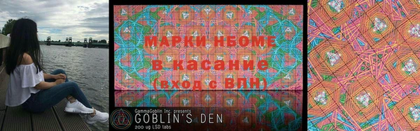 MESCALINE Бугульма