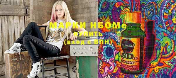 MESCALINE Бугульма