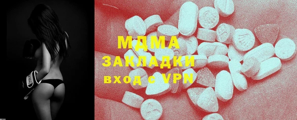 скорость mdpv Бронницы