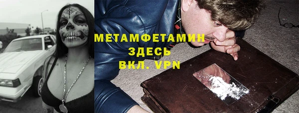 MESCALINE Бугульма
