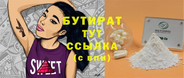 MESCALINE Бугульма