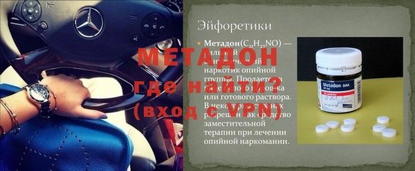 MESCALINE Бугульма