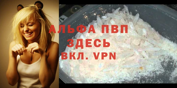 скорость mdpv Бронницы