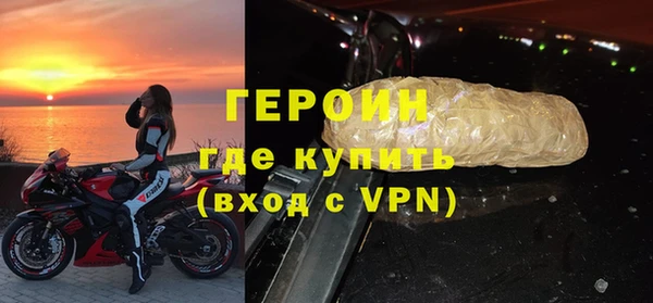 MESCALINE Бугульма