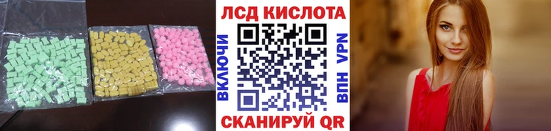 ЛСД экстази ecstasy  Купить закладки  Лыткарино 