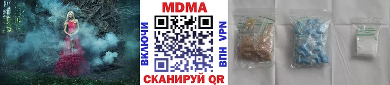 Купить закладки  Лыткарино  MDMA кристаллы 