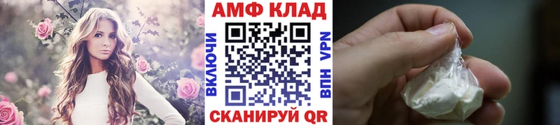 Первитин мет  Купить закладки  Лыткарино 