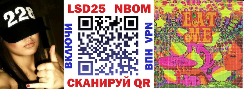 Купить закладки  Лыткарино  Марки N-bome 1,5мг 