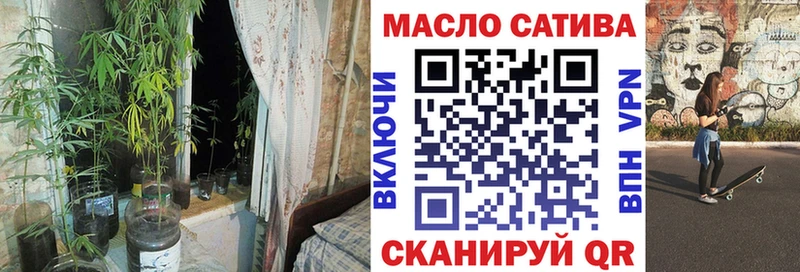 Дистиллят ТГК гашишное масло  Купить закладки  Лыткарино 